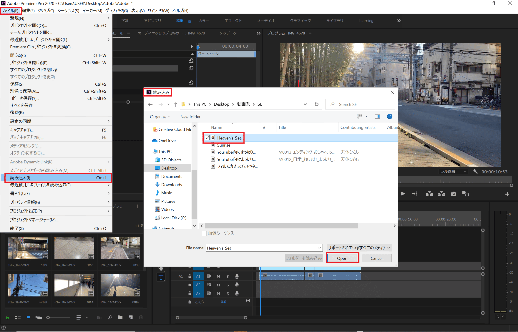 Adobe Premiere Proの使い方を動画編集の流れに沿って徹底解説 株式会社サムシングファン