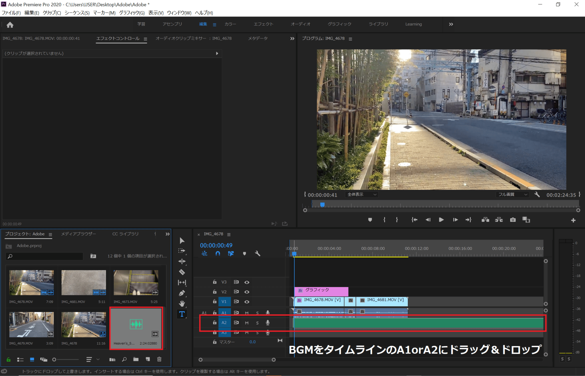 Adobe Premiere Proの使い方を動画編集の流れに沿って徹底解説 株式会社サムシングファン