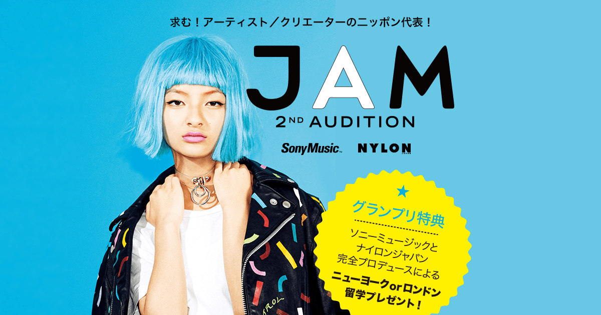 JAM 2nd Audition 公式サイト