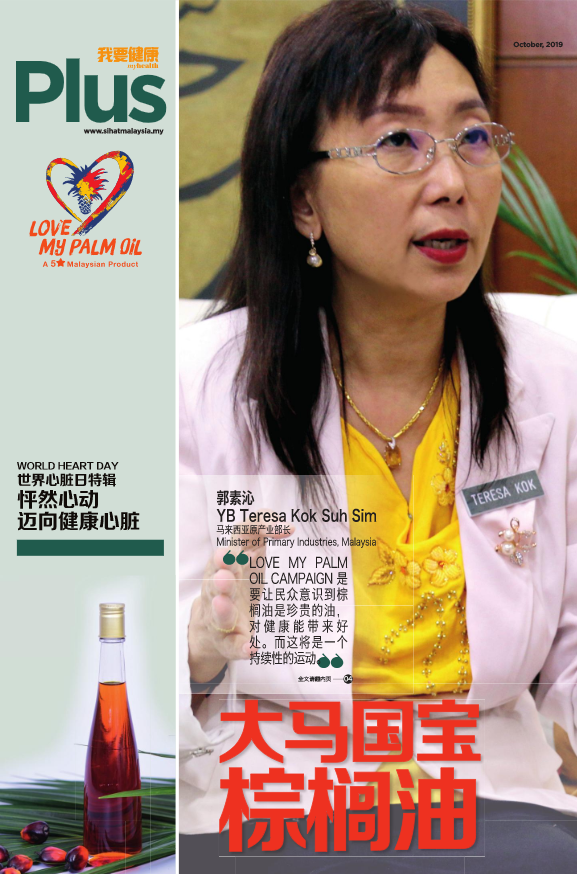 News and Happening SOP Nutraceuticals Home of T3E and