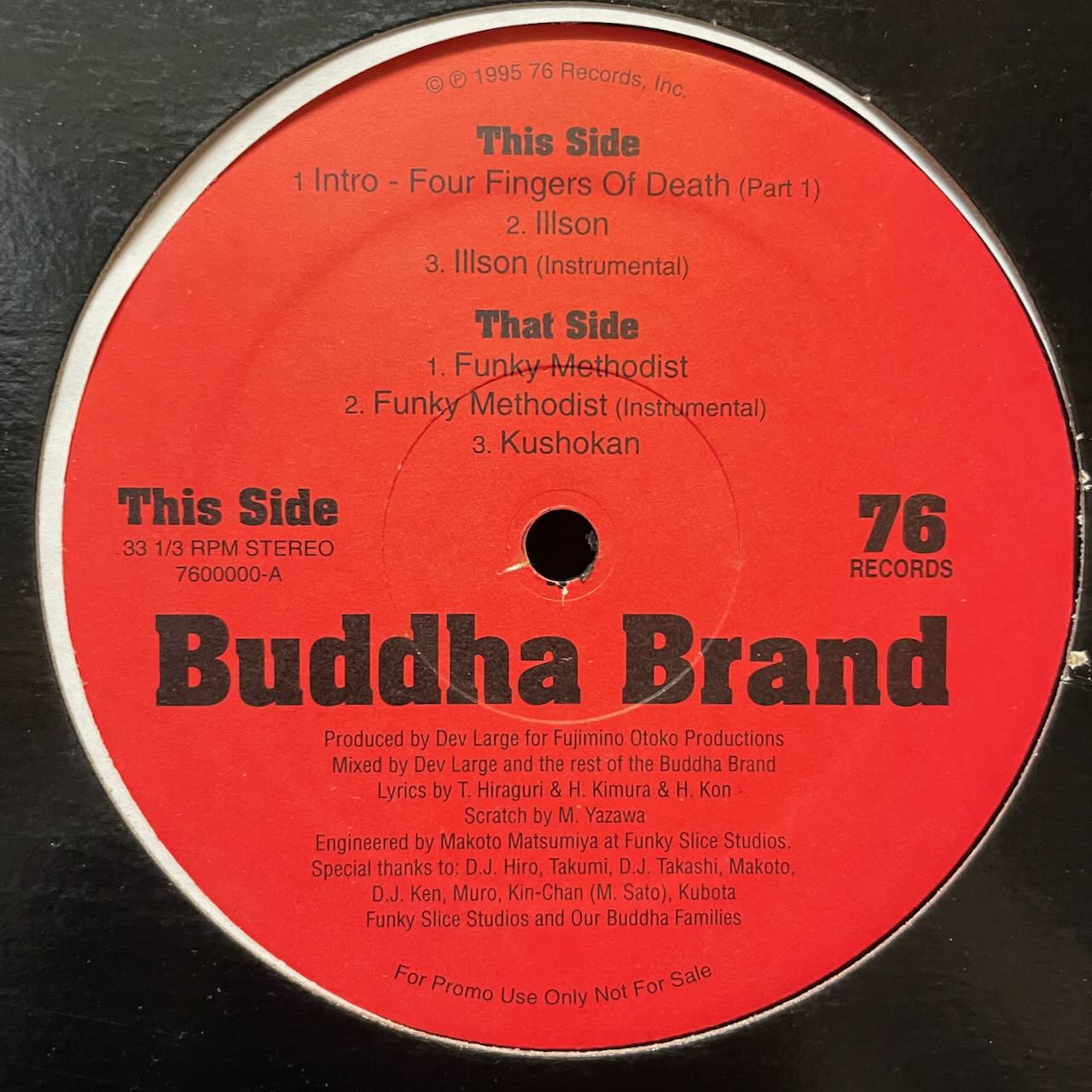 ILLSON/GUNKY METHODIST/BUDDHA BRAND/中古レコード通販 SOUL CLAP（ソウルクラップ）