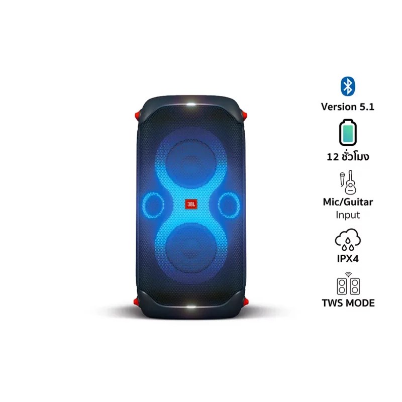 JBL PartyBox 110 Portable Party Speaker With Wired Microphone In Black