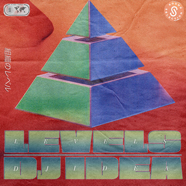 Levels (Sample Pack) West Coast Sample Packs, Loops & Drum Kits