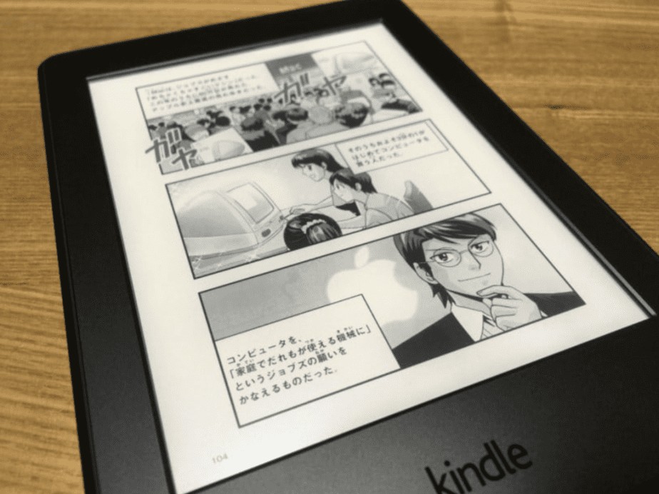 How to Read Comics on Your Kindle