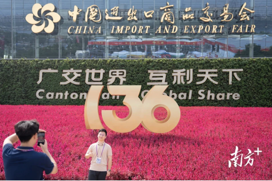 Everything You Need to Know about Canton Fair 2025, China Import Export Fair SourcingYuan Best China Sourcing Agent Everything You Need to Know about Canton Fair 2025, China Import Export Fair SourcingYuan Best China Sourcing Agent