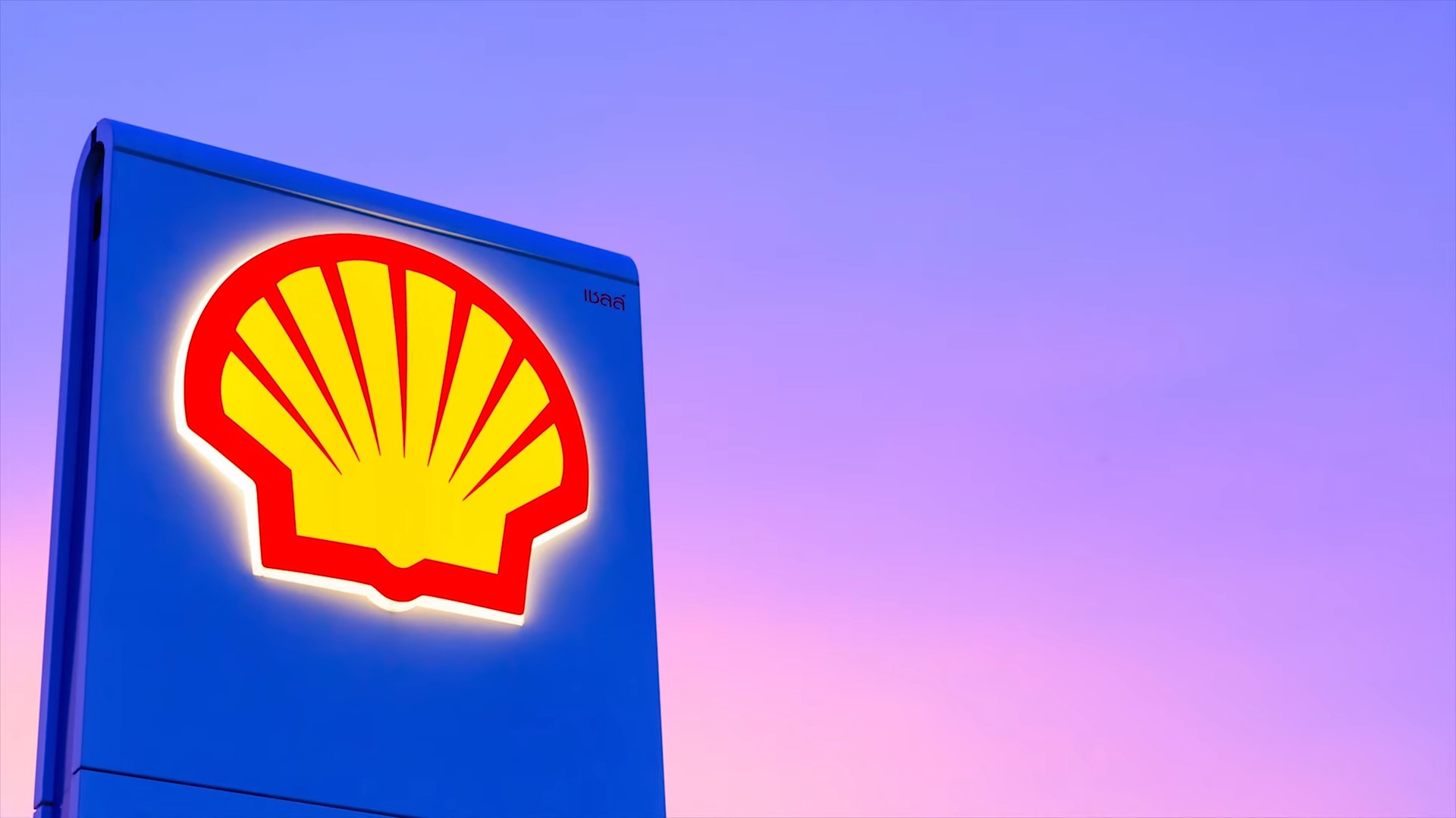 Ranking 11 Best Gas Stations Top Premium Gas Brands