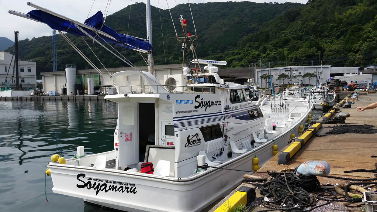 目指す 追う 順番 大分 県 国東 釣り船 kyotoestatep.jp