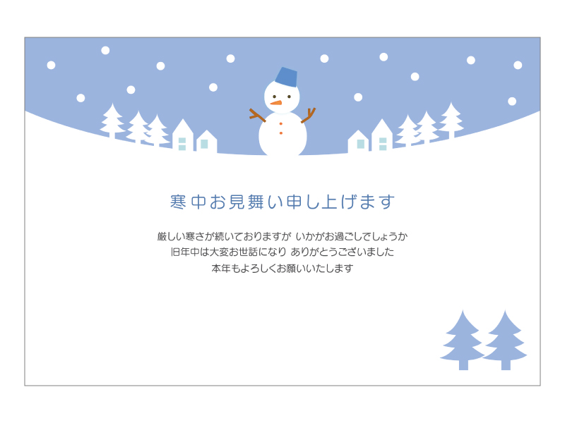 喪中 はがき 寒中見舞い 葉書 年末 年始 ハガキ 和紙 和風 冬 イラスト 無料 年賀欠礼 年賀状 御礼 挨拶状【Fps-602A】山茶花(さざんか) 定型文付き 福井朝日堂 :Fps-602A:f.a.greetings - 通販 - Yahoo!ショッピング 雪だるまの寒中見舞いテンプレートイラスト06 | イラスト無料・かわいいテンプレート