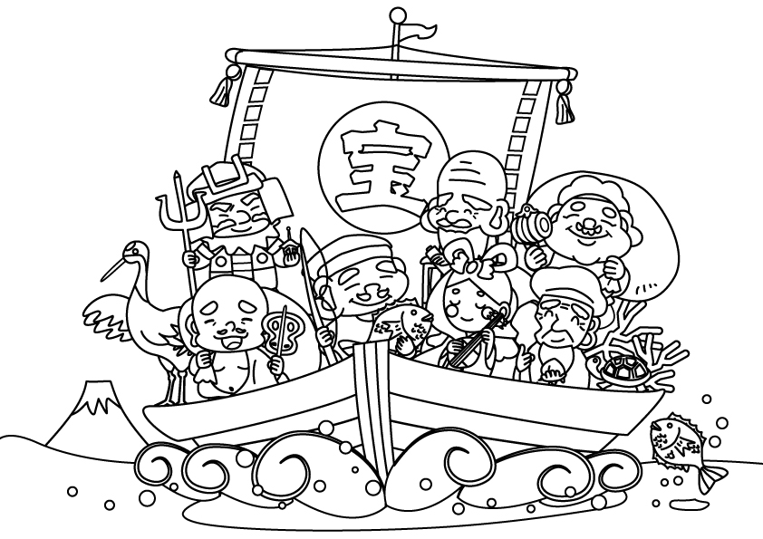 宝船に乗った七福神のぬりえ（線画）イラスト素材 イラスト無料・かわいいテンプレート