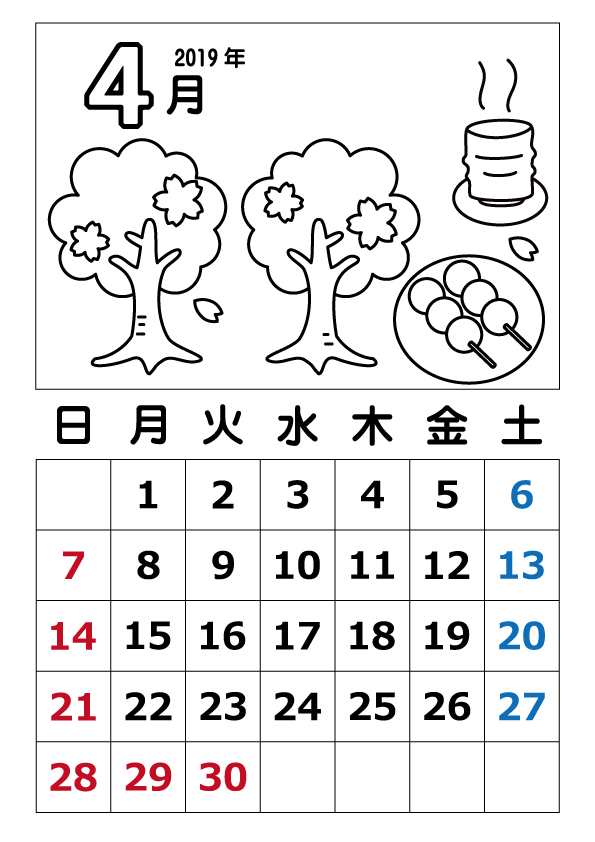 塗り絵カレンダー 2019年4月 無料イラスト素材｜素材ラボ