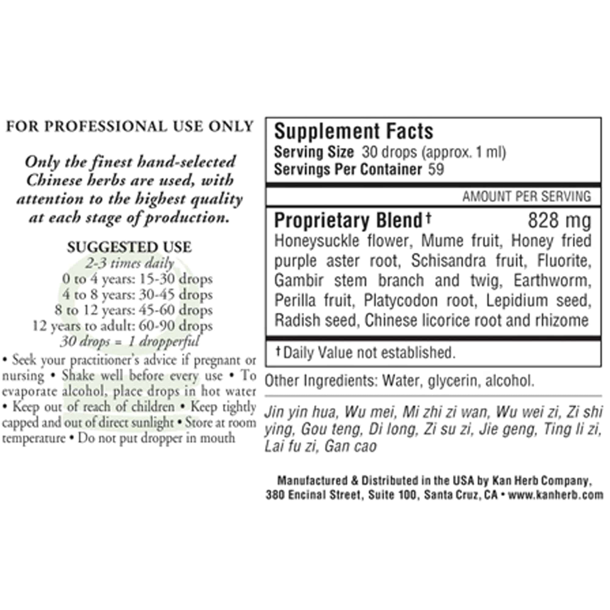 Pipe Cleaner Liquid 2 ounces Spectrum Supplements