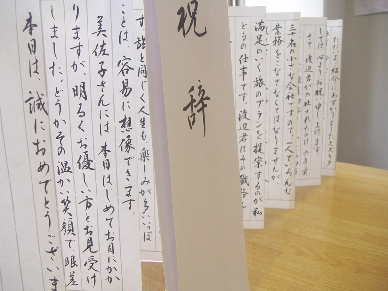 最高のコレクション 結婚式 祝辞 時間 128476結婚式 祝辞 時間 Pictngamukjpopsv