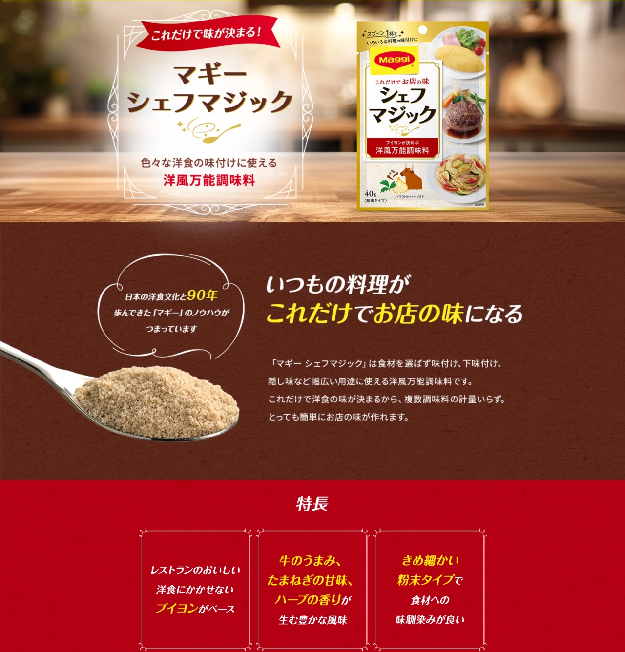 トンボ鉛筆 プレイカラードット WORKS 株式会社スパイスワークス