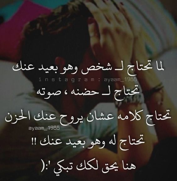 اروع خلفيات وداع للفيس بوك , احلى صور عن الفراق , صور