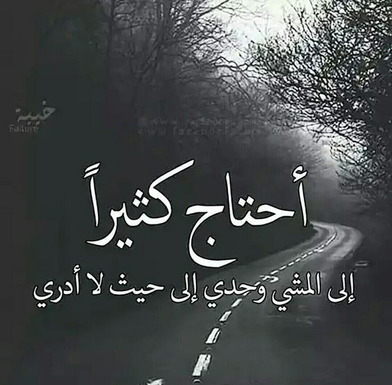 اجمل بوستات حزينة , صور حزينة جدا للفيس بوك , خلفيات حزن