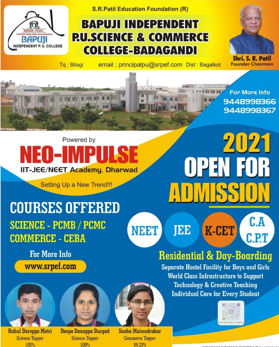 Courses Offered S R PATIL EDUCATION FOUNDATION