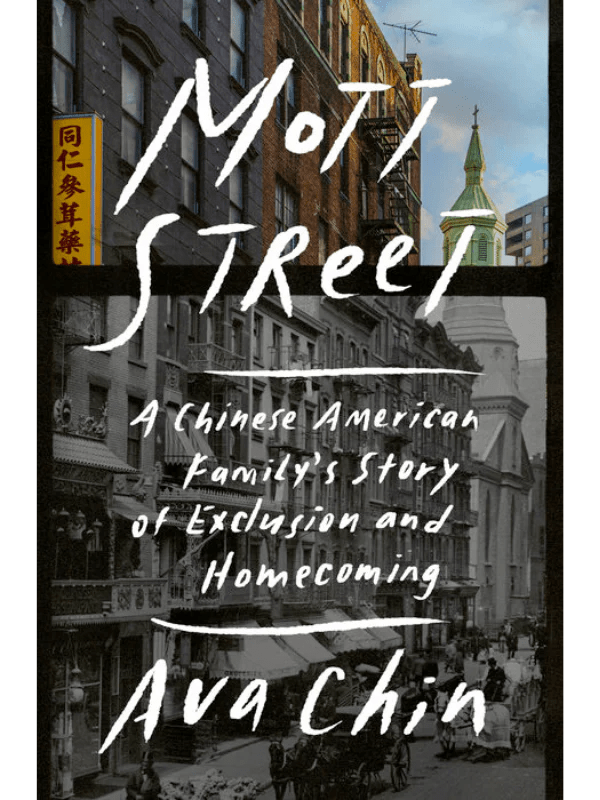 Mott Street Sscarlet's  Bookstore