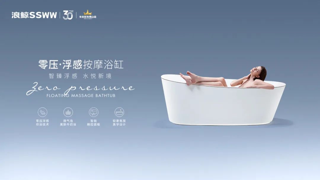 News The Ultimate Guide to Choosing the Perfect Bathtub Material