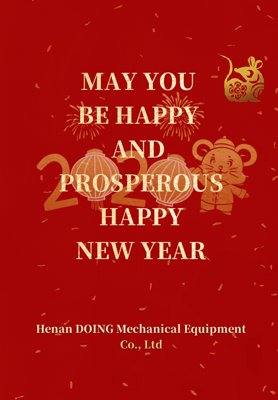 DOING company wishes you a Happy New Year!_Enterprise news
