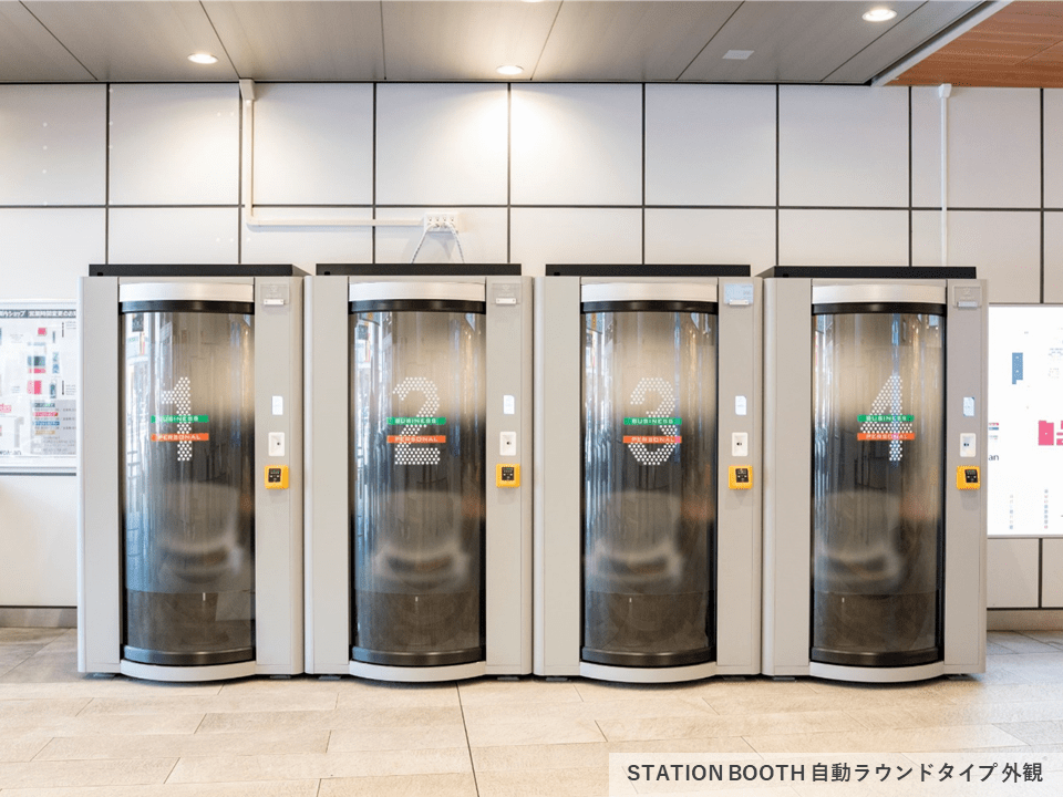 STATION WORK(ステーションワーク) JR東日本のシェアオフィスサービス