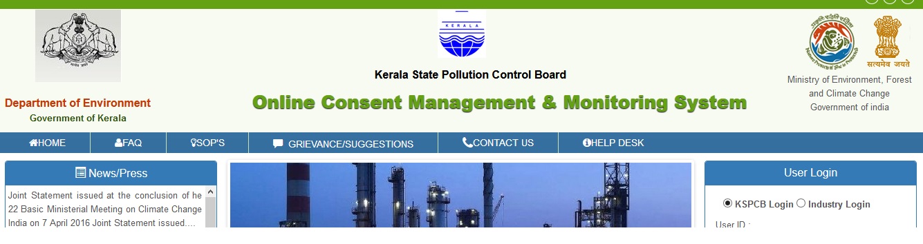 keralapcb.nic.in KSPCB Industry Registration Online