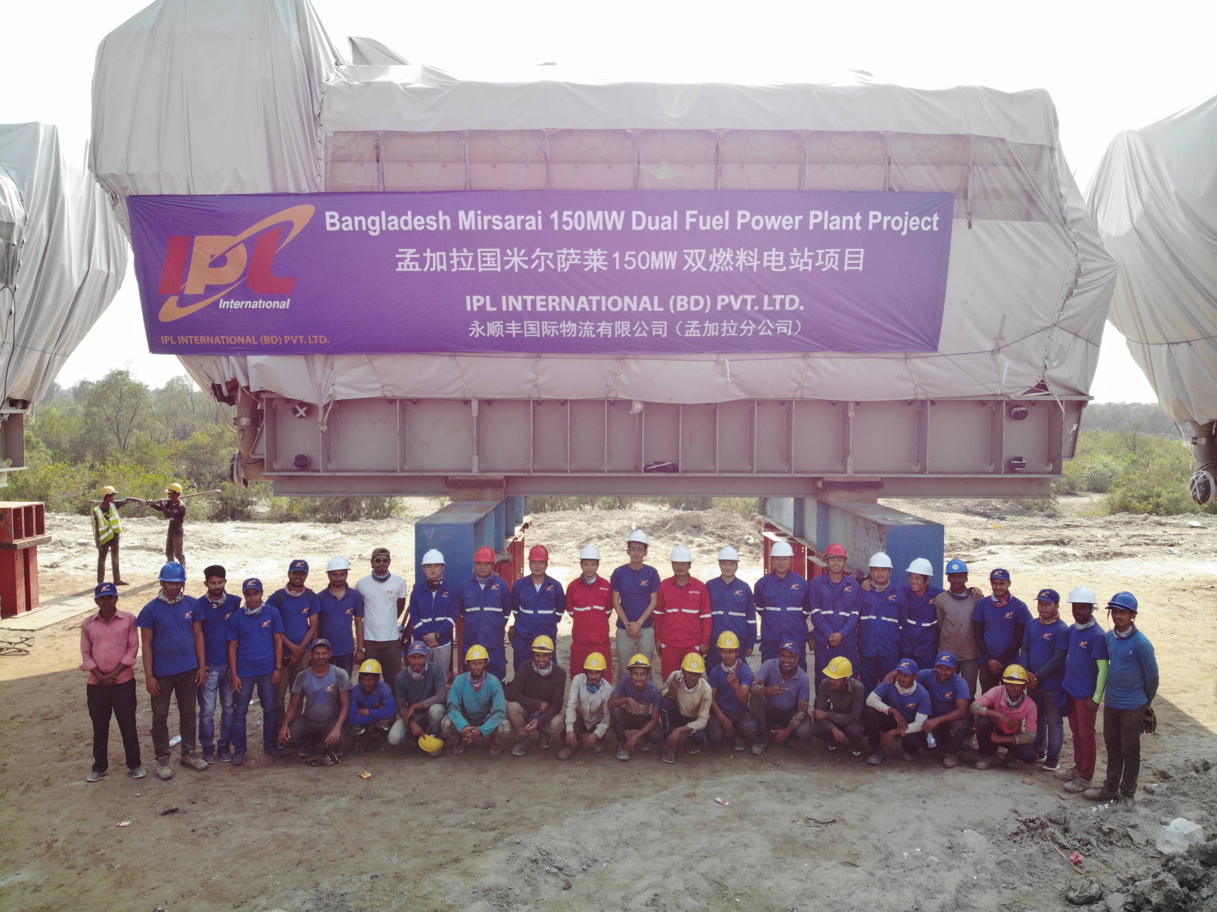 Mirsarai 150MW Dual Fuel Power Plant 315Ton Engine Transportation