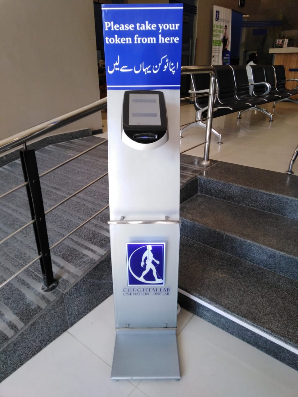 Chughtai Lab increases productivity with Qmatic STech