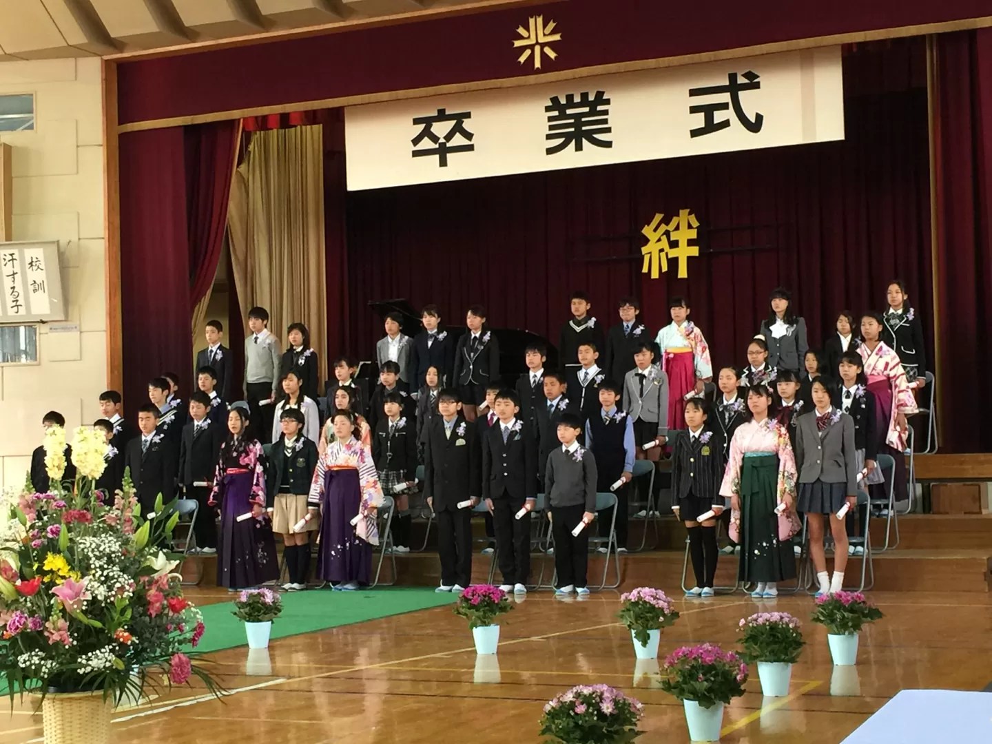 愛知県議会議員 鈴木純 オフィシャルウェブサイト » Blog Archive » 稲沢北小学校卒業式