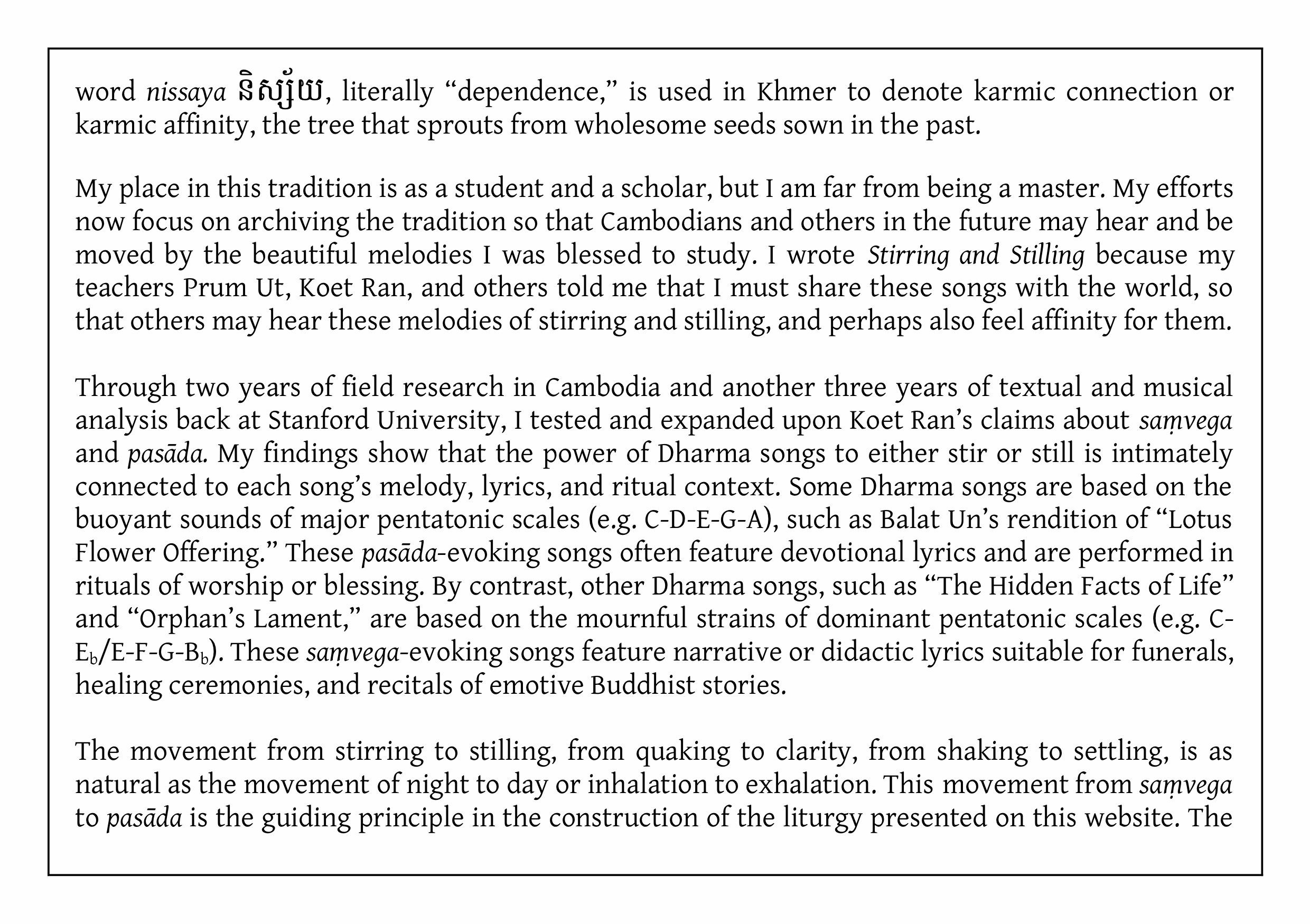 Stirring and Stilling Read & Listen Introduction