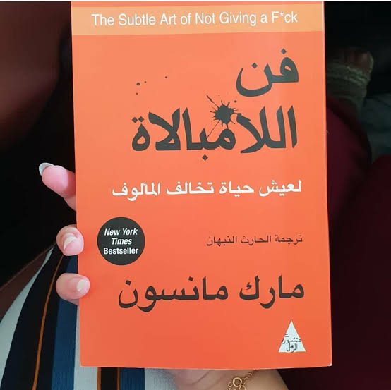 "كتاب فن الا مبالاه" STJEGYPT