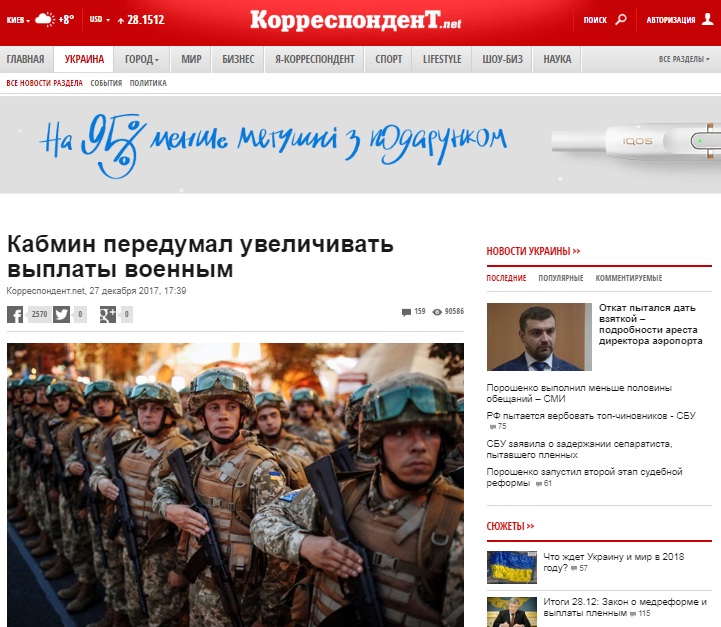 Latest news Ukrinform