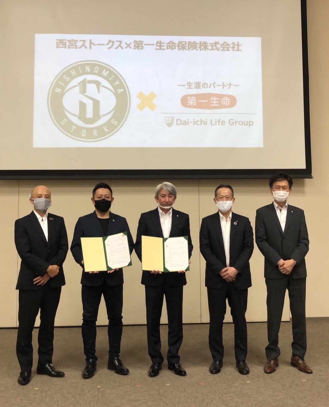 第一生命保険株式会社×西宮ストークス 調印式実施のご報告 西宮ストークス