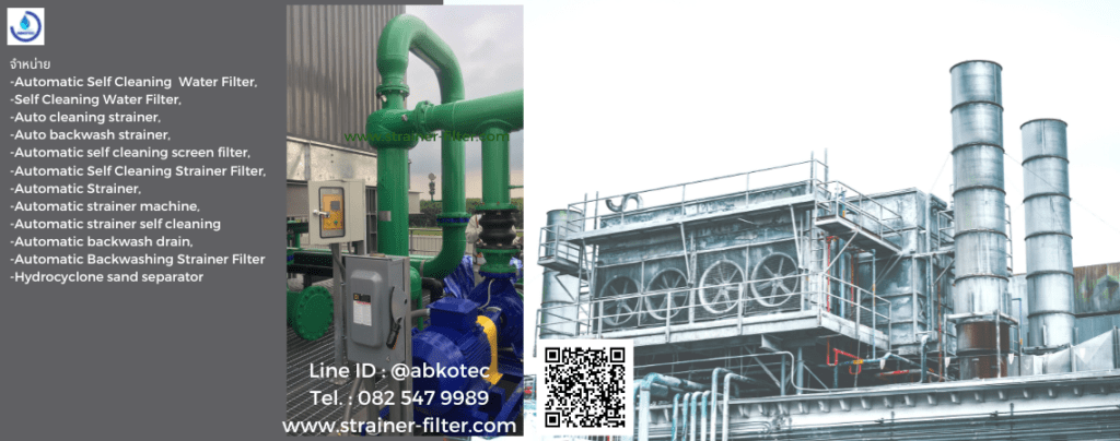 What is a cooling tower filter? - www.strainer-filter.com