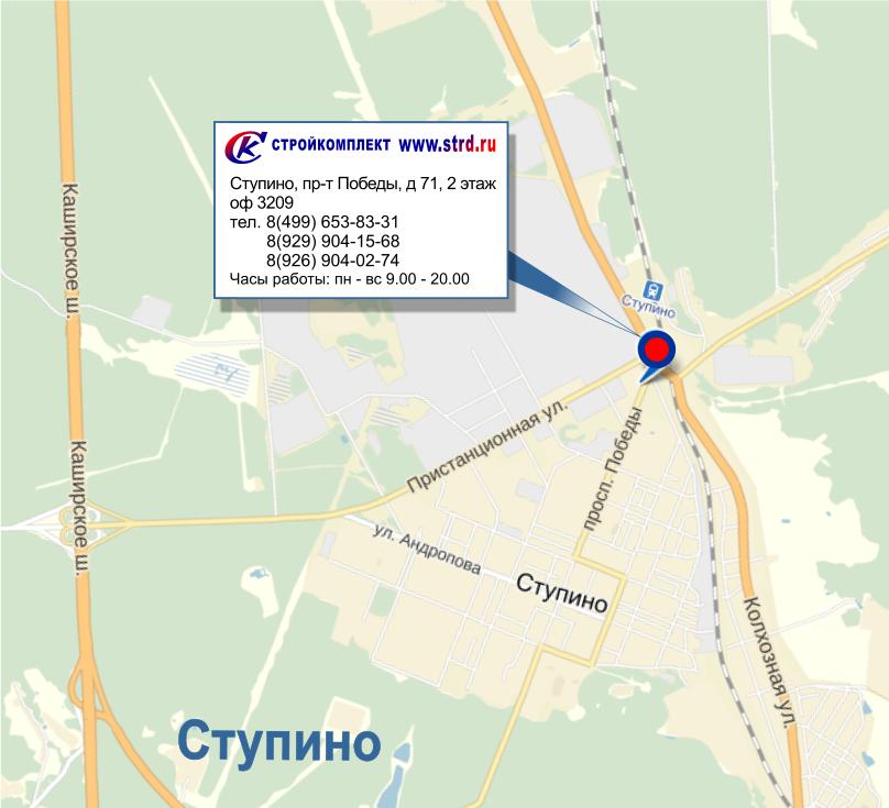 Схема проезда в офис продаж г. Ступино
