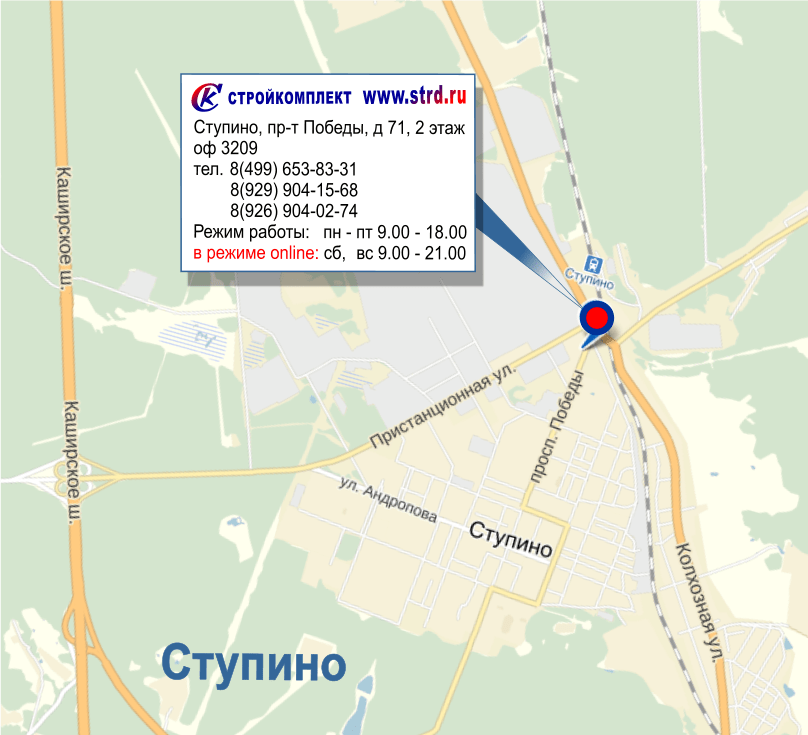 Схема проезда в офис продаж г. Ступино