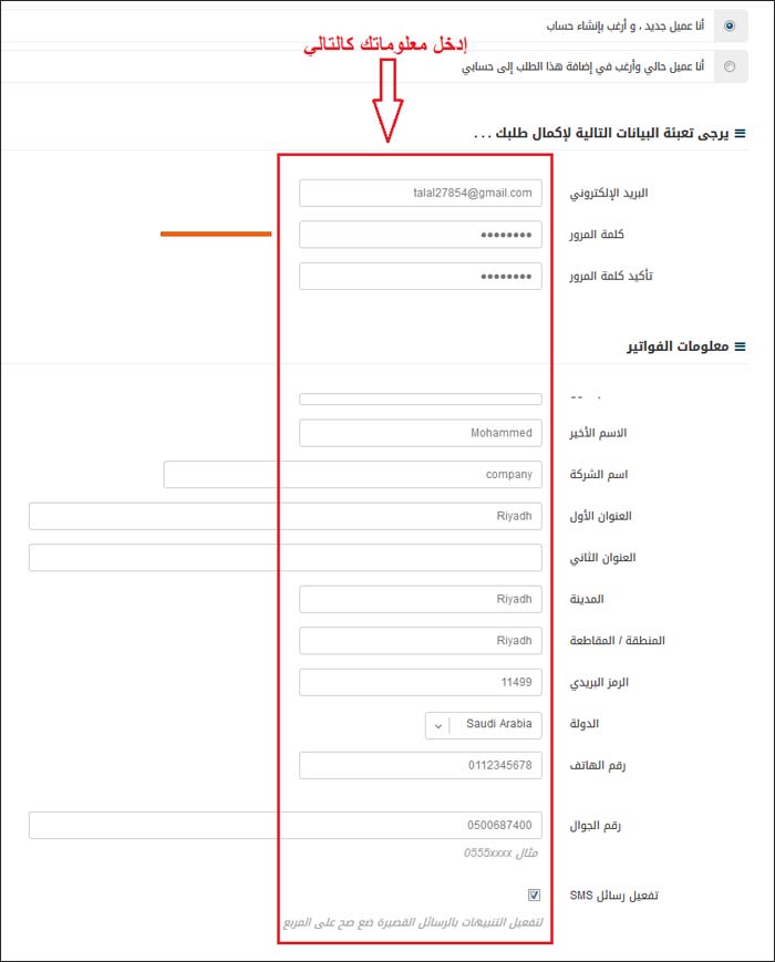 انشاء بريد الكتروني رسمي خاص للشركات والمؤسسات يمكنك عمل ايميل