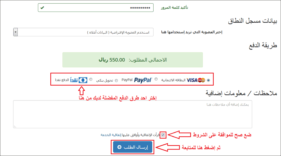 انشاء بريد الكتروني رسمي خاص للشركات والمؤسسات يمكنك عمل ايميل