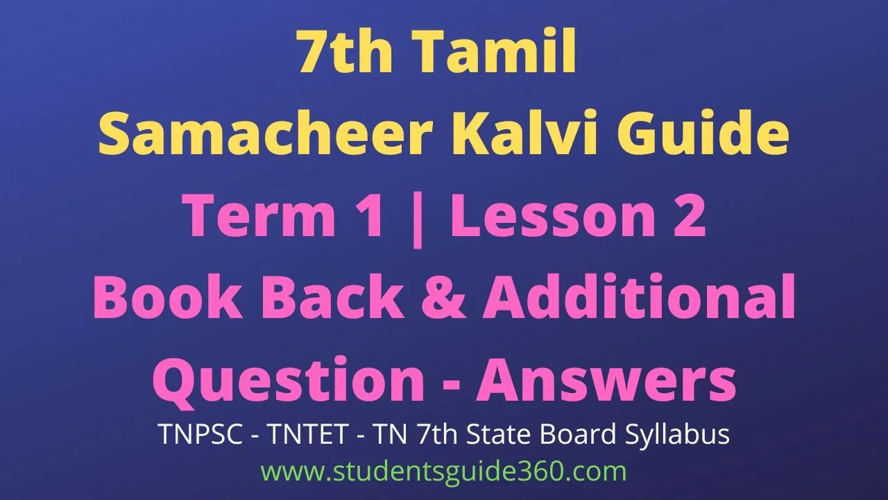 7th Tamil Book Back Answer Term 1 Unit 2.1 STUDENTS GUIDE 360