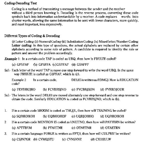 CBSE Class 2 English Question Paper Set 1