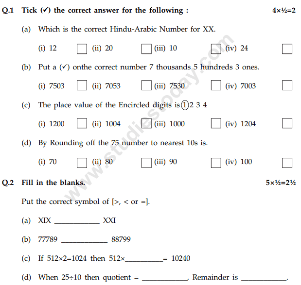 CBSE Class 4 Mathematics Question Paper Set P