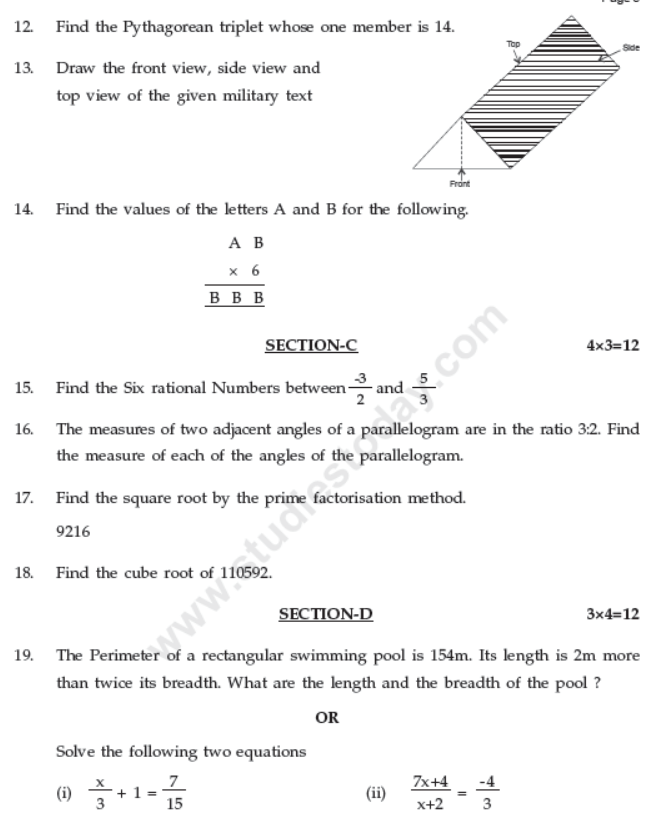 CBSE Class 8 Mathematics Sample Paper Set 1
