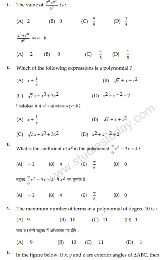 Download Grade 9 ECZ Past Papers.