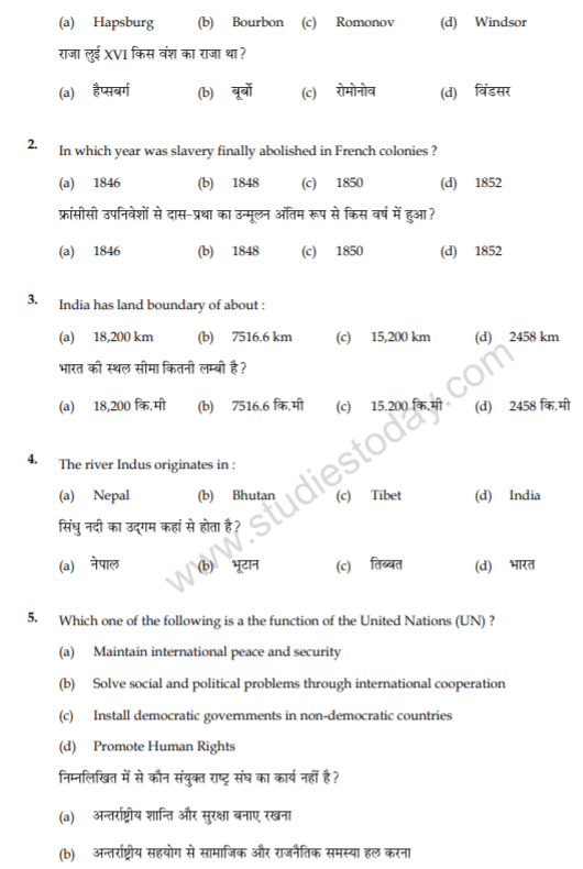 class 9 social science case study based questions