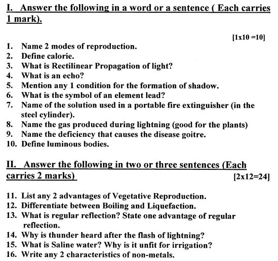 CBSE Class 7 Science Question Paper Set W