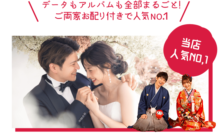 » 【札幌中央店】オンラインカウンセリングの魅力ってなに？オンラインカウンセリングについて徹底解説･*+.｜写真工房ぱれっと札幌中央店