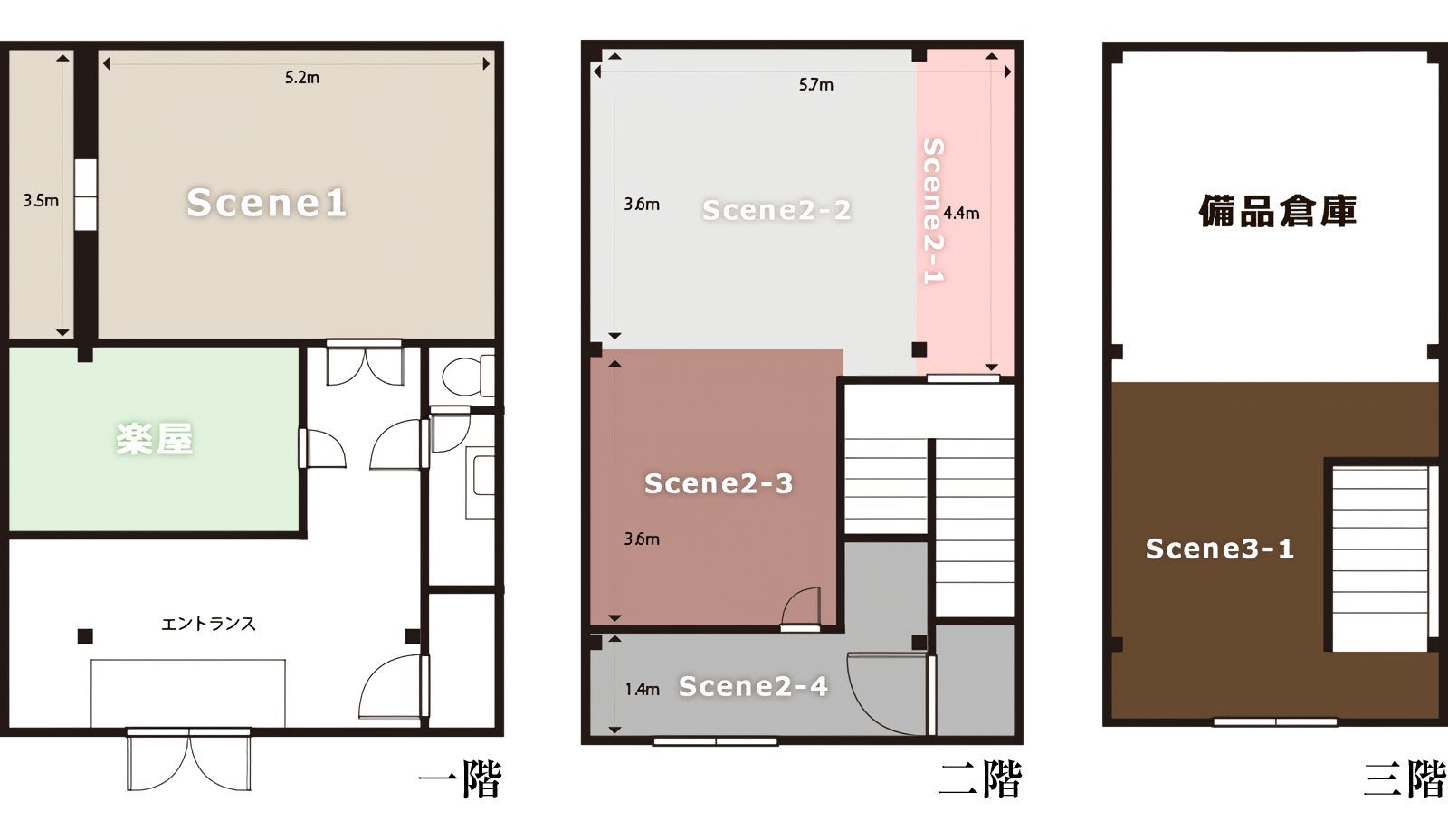 スタジオ案内｜関西 京都 レンタルスタジオ｜アンティークスタイルなレンタルフォトスタジオ「スタジオトルテ」