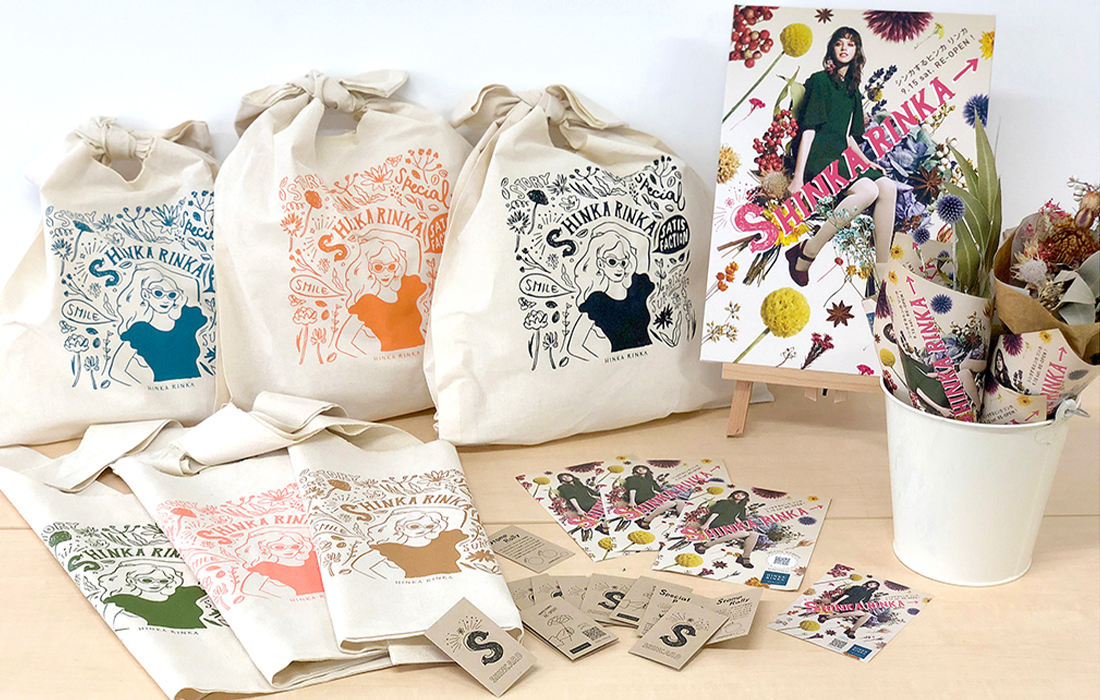 HINKA RINKA リオープンキャンペーン「SHINKA RINKA」 株式会社スタヂオ・ユニ
