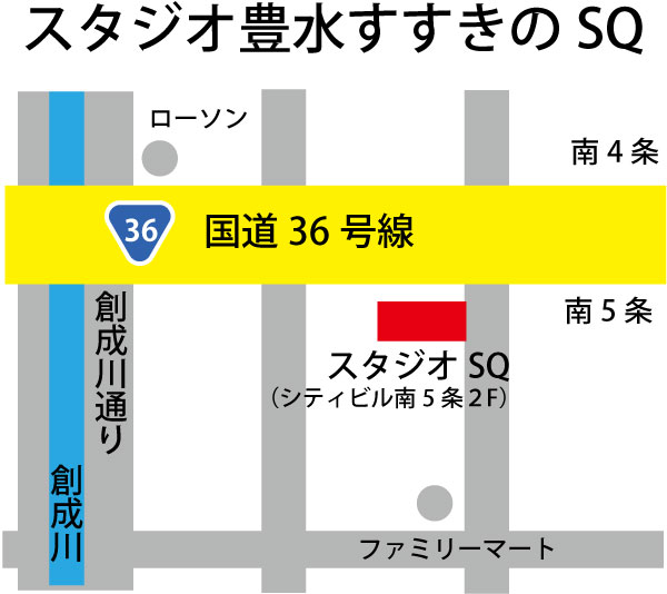 ダンスレッスン スタジオセイビ 札幌ダンス・フィットネススタジオ