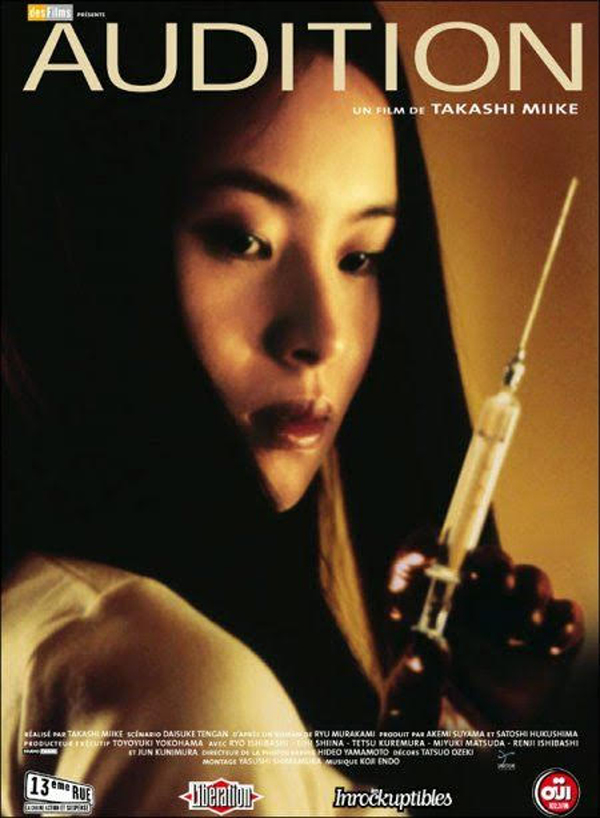 Studio S Entertainment » Audition (Bluray/VoD)