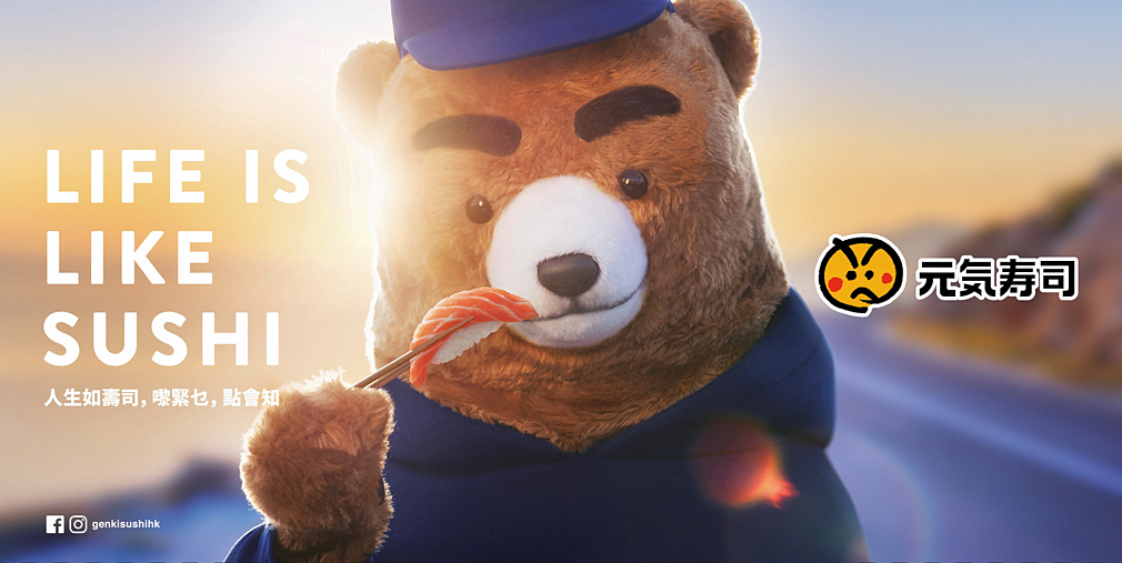 GENKI SUSHI life is like sushi campaign Studio TM